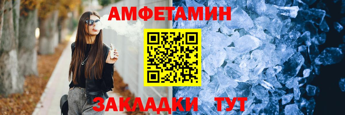 mega зеркало  АМФЕТАМИН  Вход с VPN  Amphetamine 97%  Михайловка 