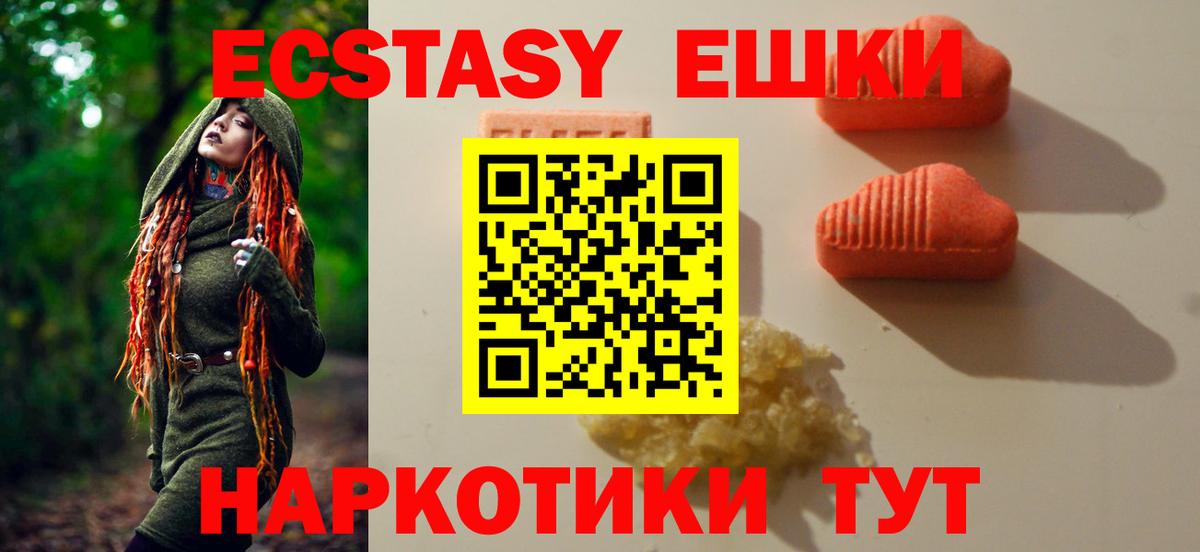 Михайловка  блэк спрут ссылка  где продают наркотики  Экстази таблы  Ecstasy 280мг  Вход с VPN  Экстази 