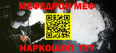 шишки Жуковский
