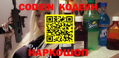 прущие грибы Татарск