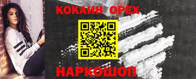 экстази Заволжье