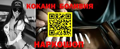 шишки Жуковский