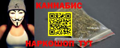 синтетический гашиш Заводоуковск