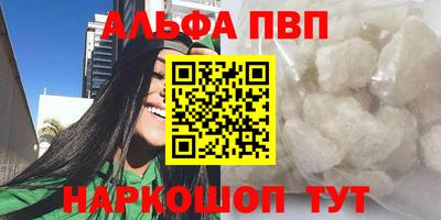 синтетический гашиш Заводоуковск