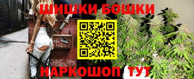 шишки Жуковский