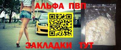 синтетический гашиш Заводоуковск