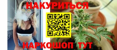 синтетический гашиш Заводоуковск