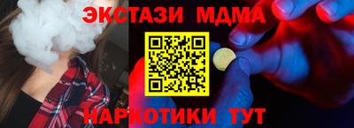 шишки Жуковский