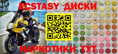 синтетический гашиш Заводоуковск