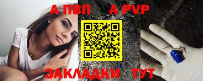синтетический гашиш Заводоуковск