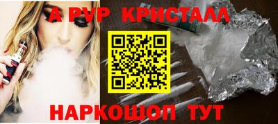 синтетический гашиш Заводоуковск