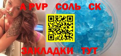 экстази Заволжье
