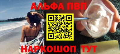 синтетический гашиш Заводоуковск