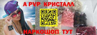 шишки Жуковский