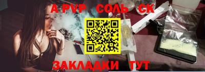 синтетический гашиш Заводоуковск
