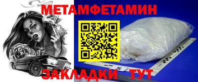 синтетический гашиш Заводоуковск