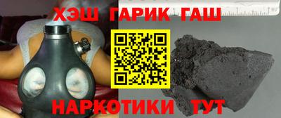 синтетический гашиш Заводоуковск