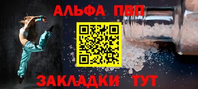 шишки Жуковский