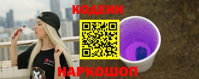 прущий лед Тара