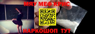 синтетический гашиш Заводоуковск