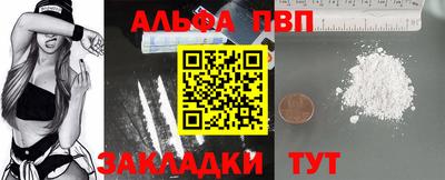 шишки Жуковский