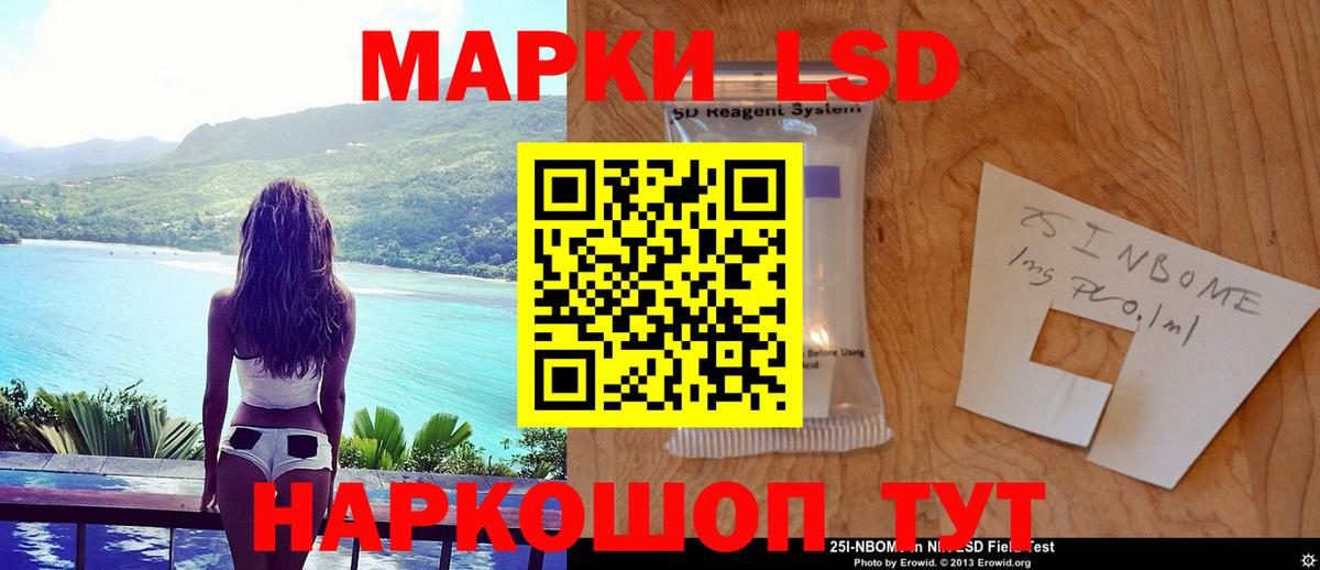 ЛСД экстази ecstasy Михайловка