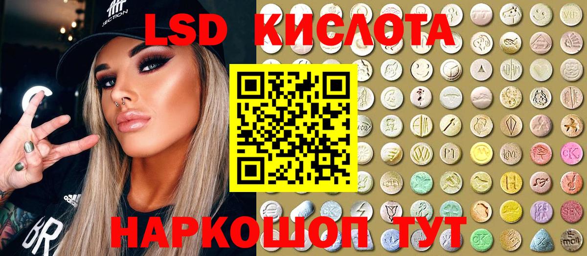 Михайловка  Марки N-bome  Вход с VPN  Марки NBOMe 1,8мг 