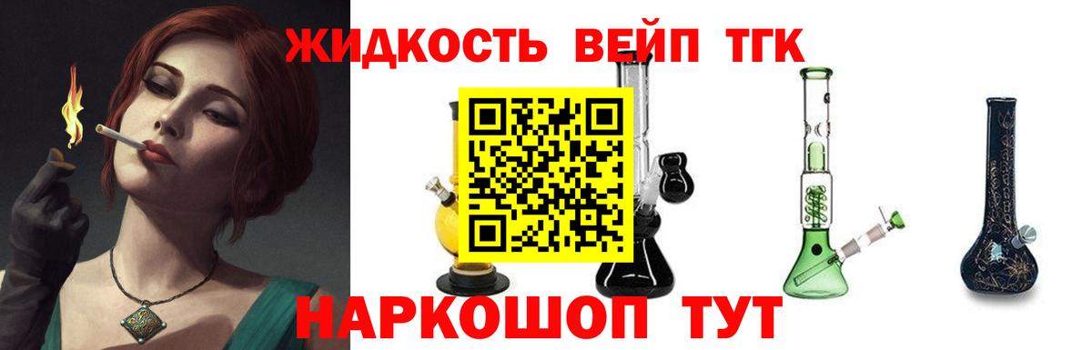 Михайловка  ГАШИШ  Бошки Шишки  Cocaine  Вход с VPN  Мефедрон кристаллы 