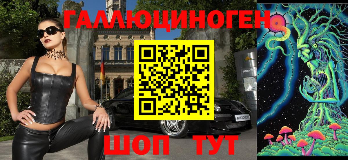 Галлюциногенные грибы GOLDEN TEACHER Михайловка