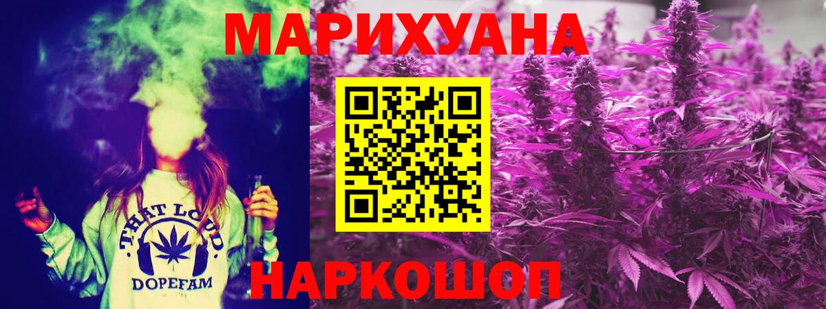 Канабис ГИДРОПОН Михайловка
