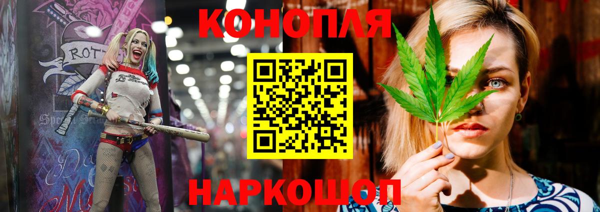 МАРИХУАНА планчик  МАРИХУАНА LSD WEED  Михайловка  Каннабис сатива  Вход с VPN  Конопля SATIVA & INDICA 